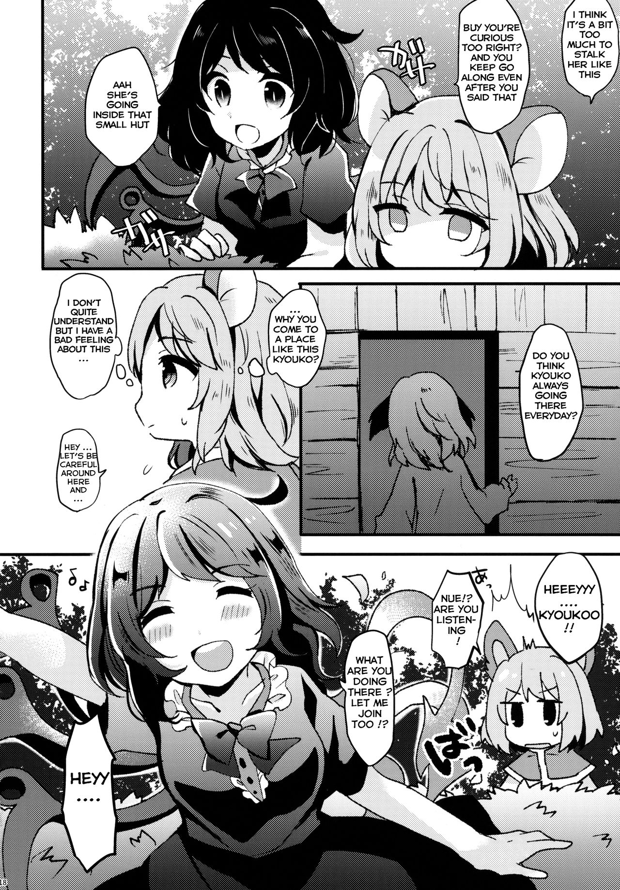 (例大祭15) [もふもふ茶屋 (うぐいす餅)] にんげんひろいました (東方Project) [英訳]