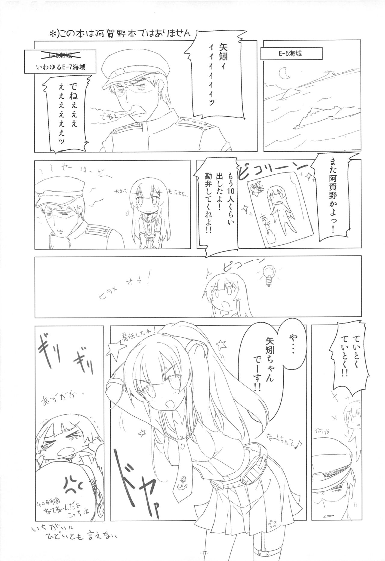 (C89) [ころころころんぴ (藤原々々)] ころころまんまん ころころころんぴ総集編 (よろず)