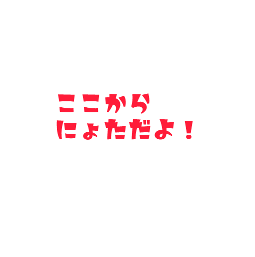 [へたる] 鬼滅まとめ 5 (鬼滅の刃)