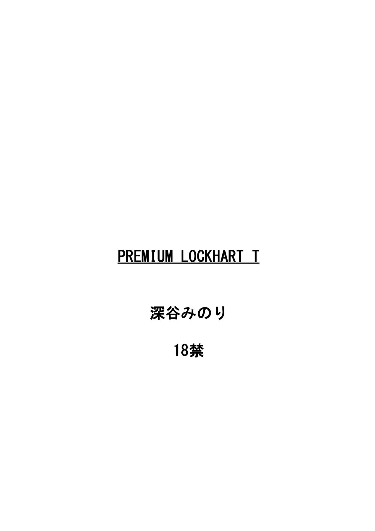 [PREMIUM LOCKHART (深谷みのり)] PREMIUM LOCKHART T (ファイナルファンタジーVII アドベントチルドレン)