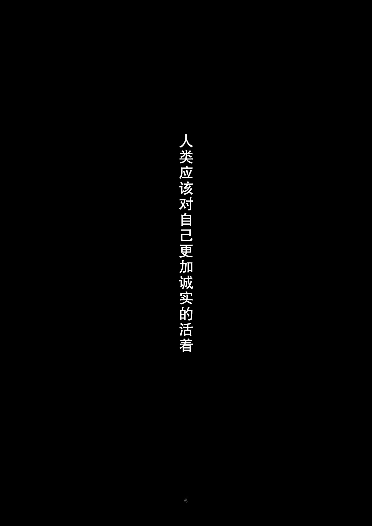 [廃棄物 (矢座だいち)] JK捕獲完了～緊縛調教 小林美里～ [中国翻訳] [DL版]