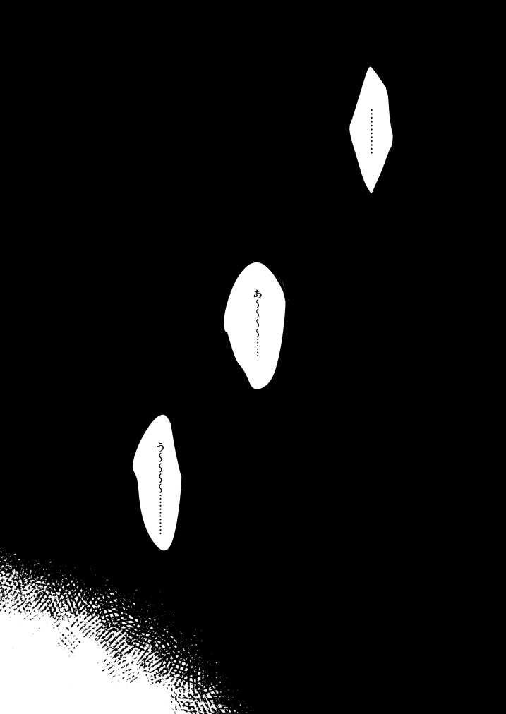 [プラネタリウム (モガ子)] ××COMPLEX (あんさんぶるスターズ!) [DL版]