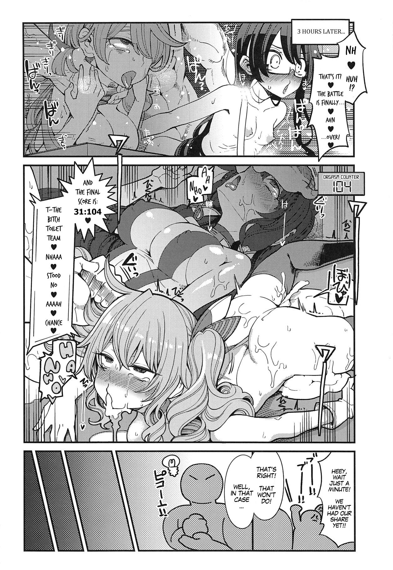 (COMIC1☆15) [昭和最終戦線 (はなうな)] 瑞穂&鹿島VSおち●ぽ (艦隊これくしょん -艦これ-) [英訳]