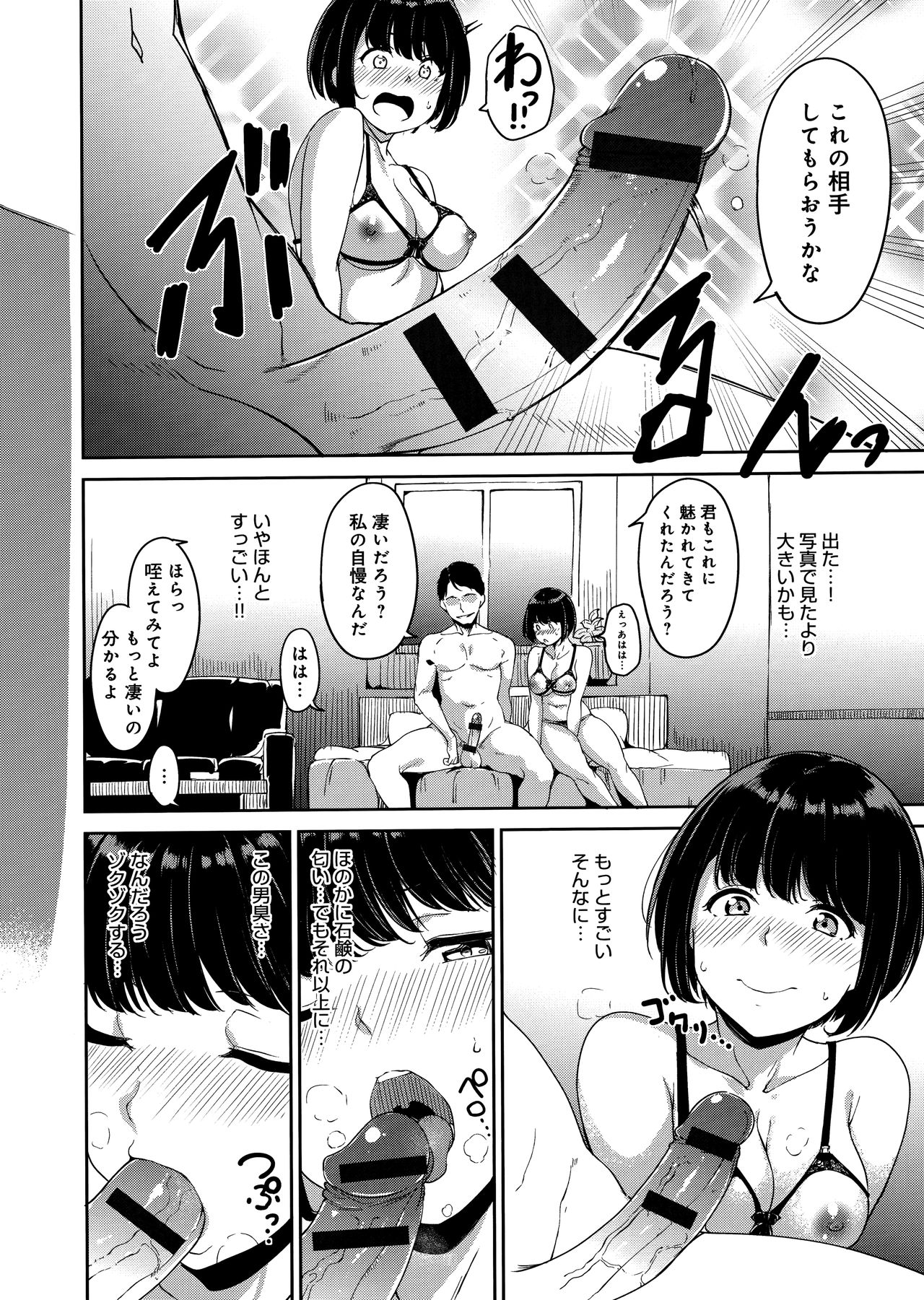 [あるぷ] めるてぃーりみっと