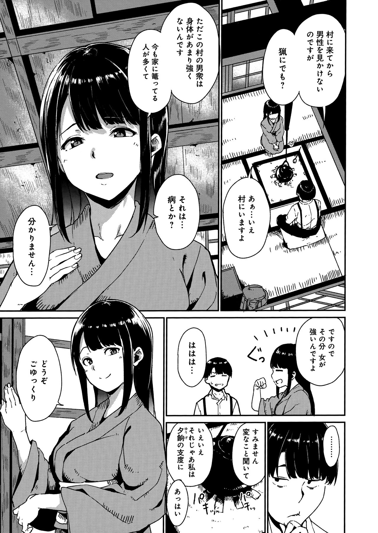 [あるぷ] めるてぃーりみっと