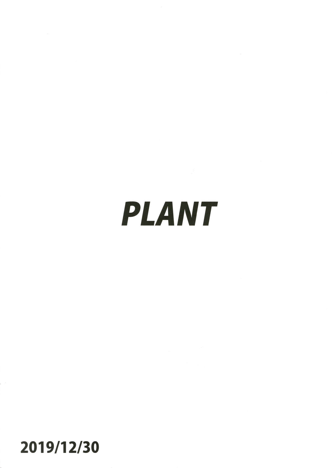 (C97) [PLANT (鶴井)] 真とお風呂 (アイドルマスター)[中国翻訳]