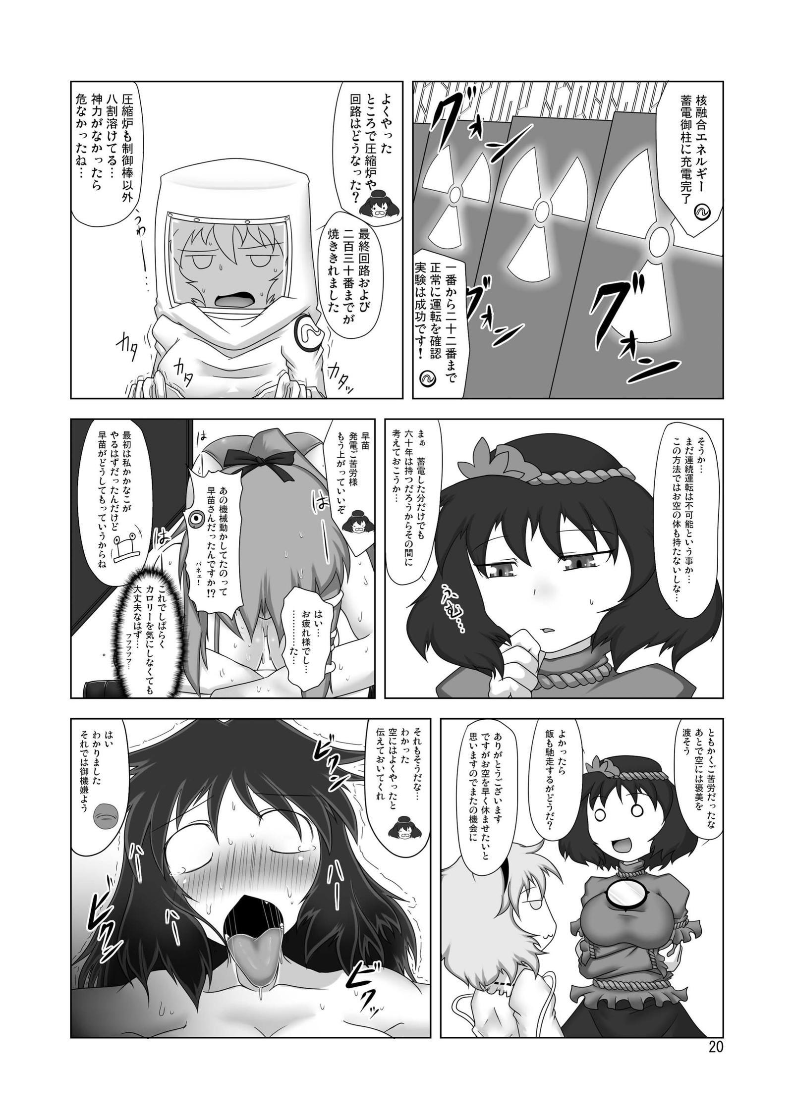 うんゆほ初伝