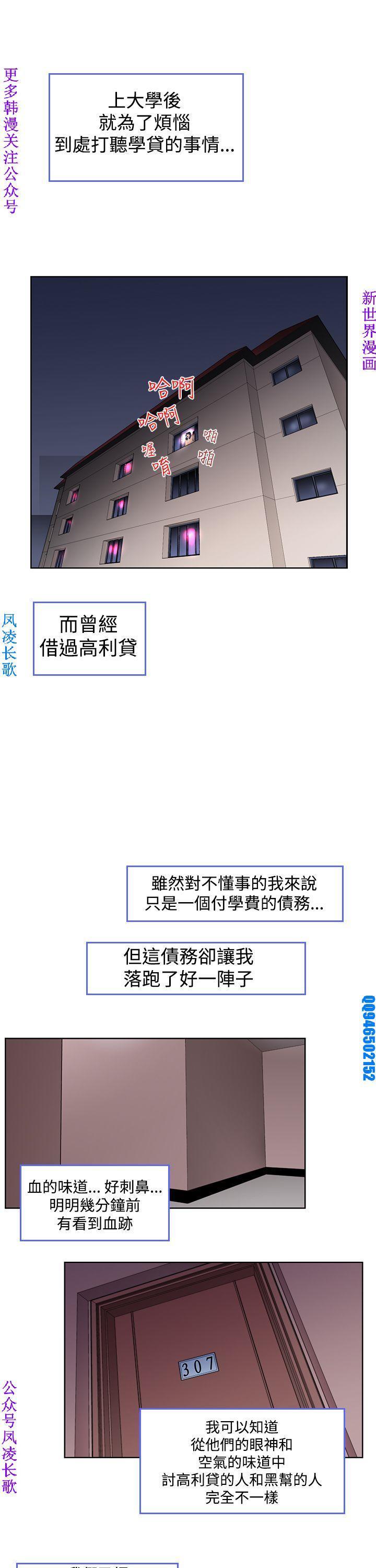 他的那裏1-36完結【中文】韩国