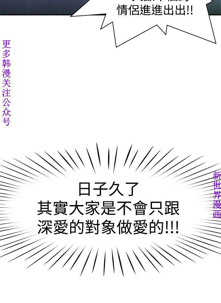 他的那裏1-36完結【中文】韩国