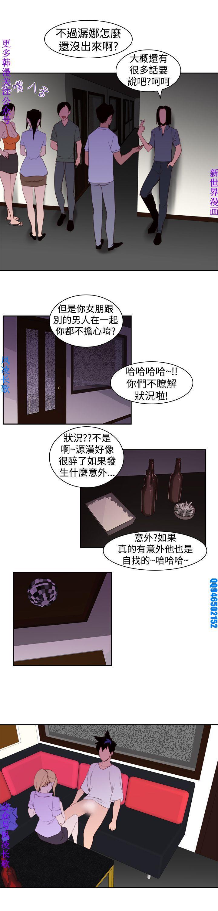 他的那裏1-36完結【中文】韩国