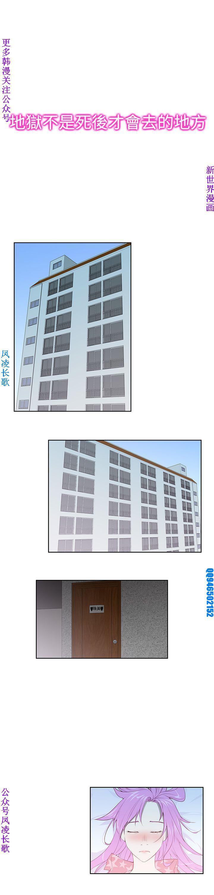 他的那裏1-36完結【中文】韩国