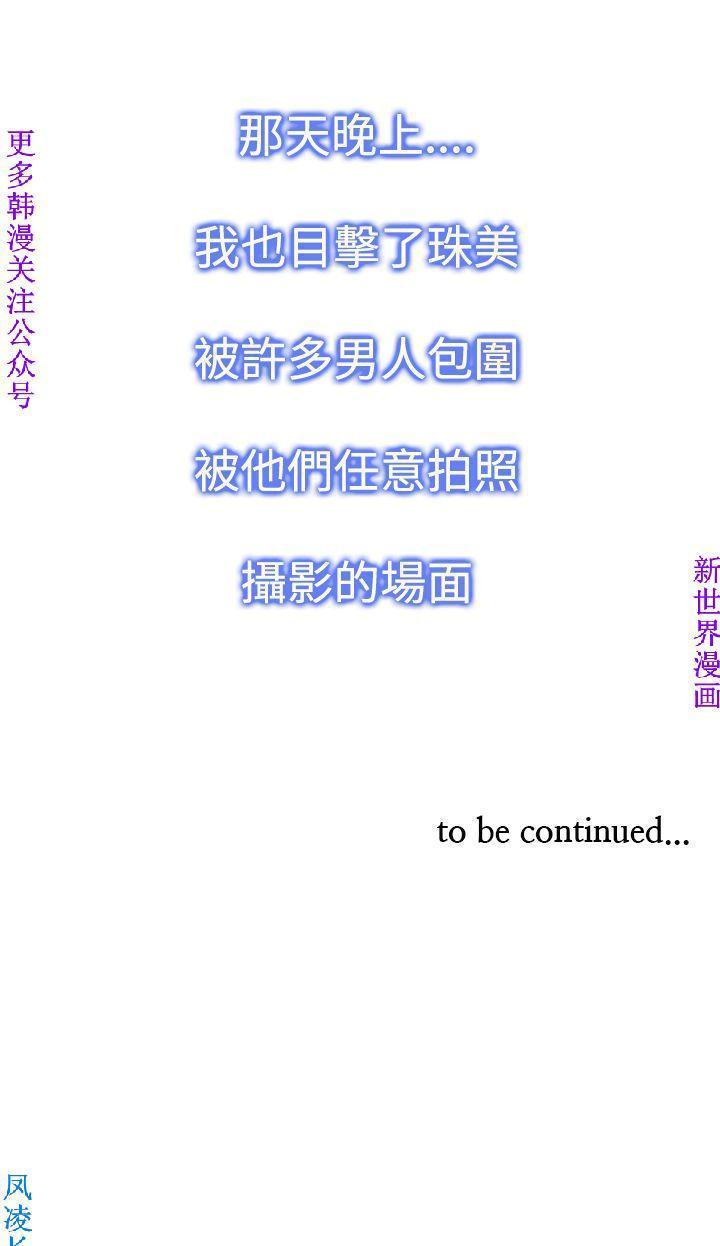 他的那裏1-36完結【中文】韩国