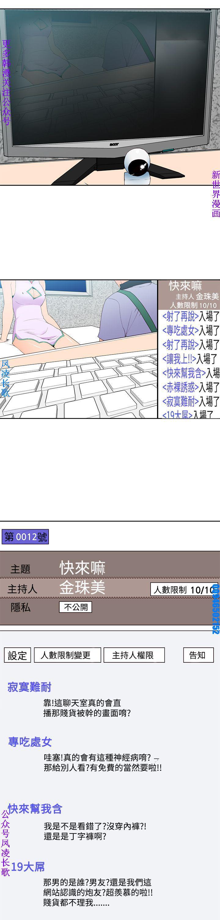 他的那裏1-36完結【中文】韩国