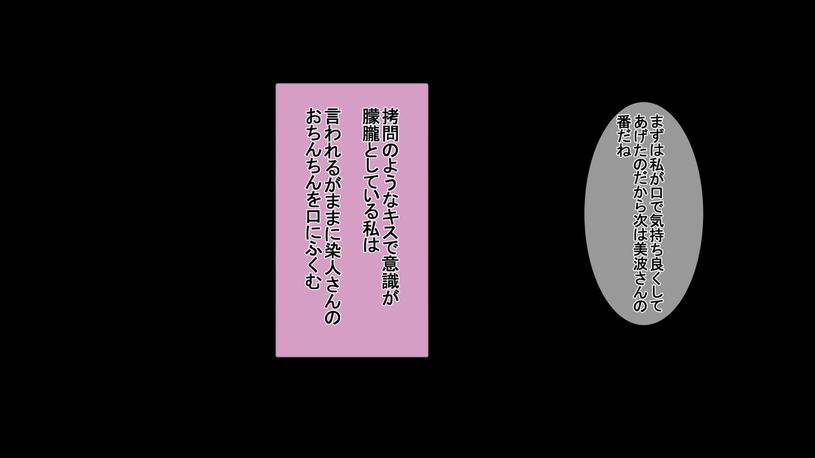 一堂岳オットーのタメにダカレマスボクのタメにツマはボクノセイデツマワ