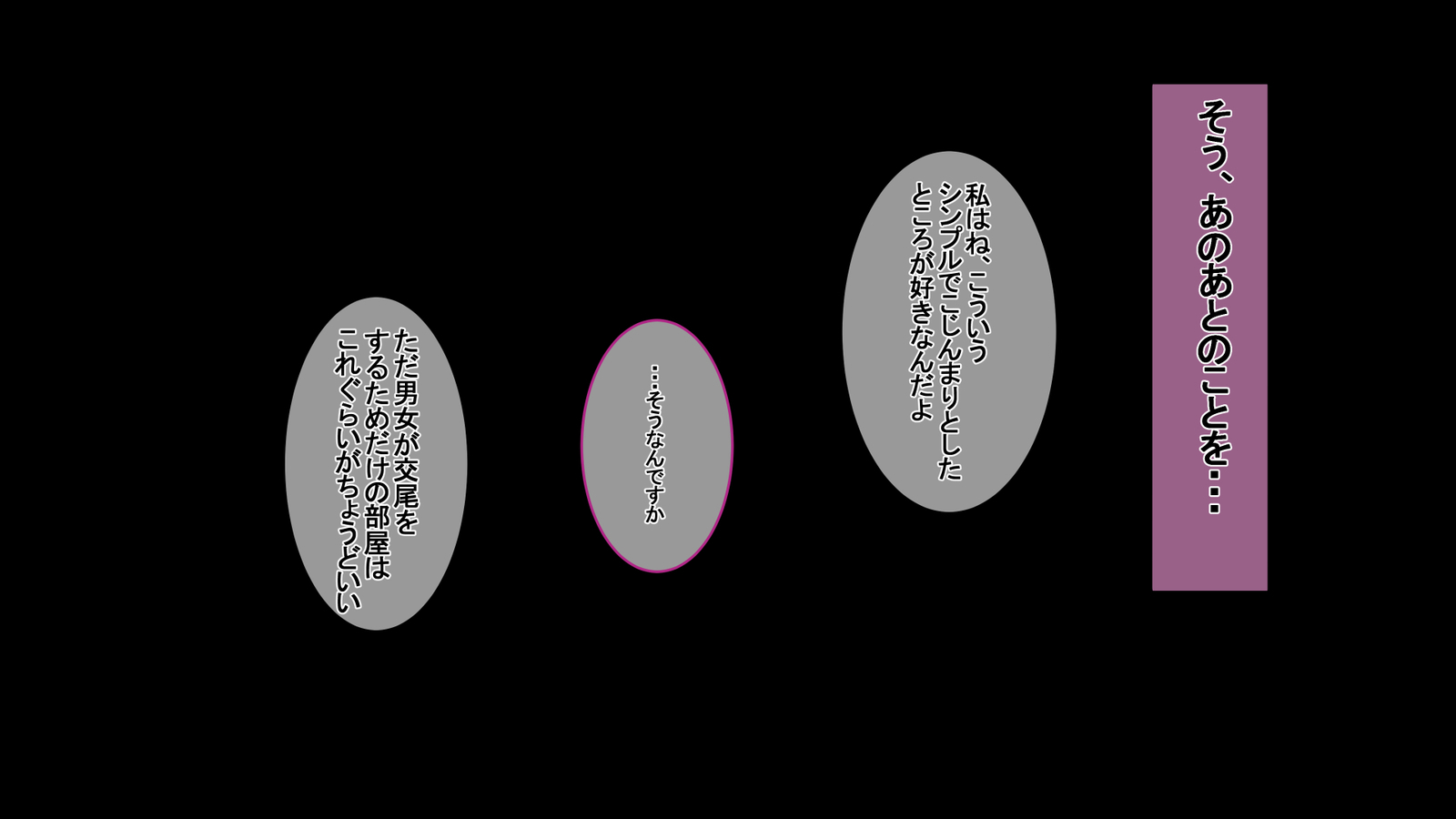 一堂岳オットーのタメにダカレマスボクのタメにツマはボクノセイデツマワ