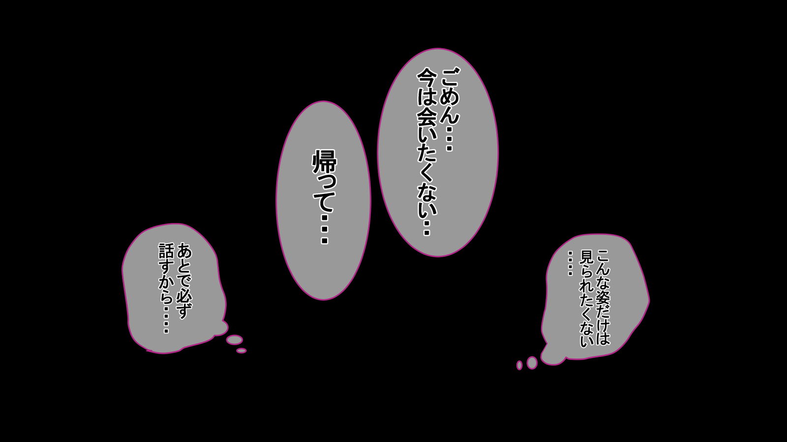 一堂岳オットーのタメにダカレマスボクのタメにツマはボクノセイデツマワ