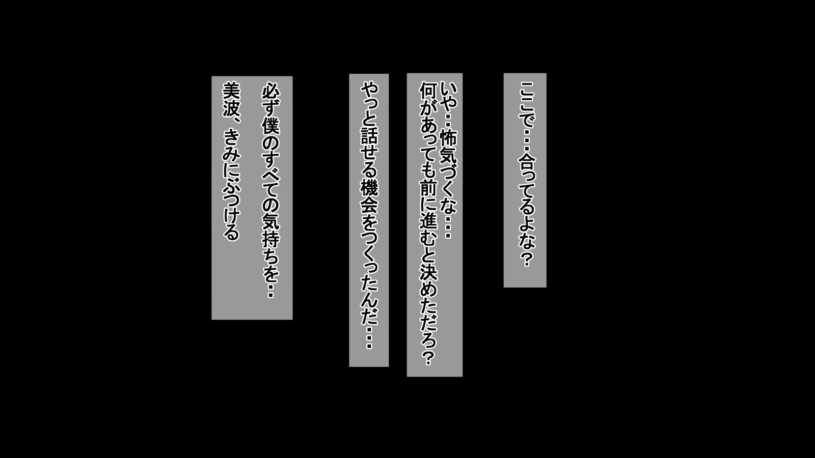 一堂岳オットーのタメにダカレマスボクのタメにツマはボクノセイデツマワ