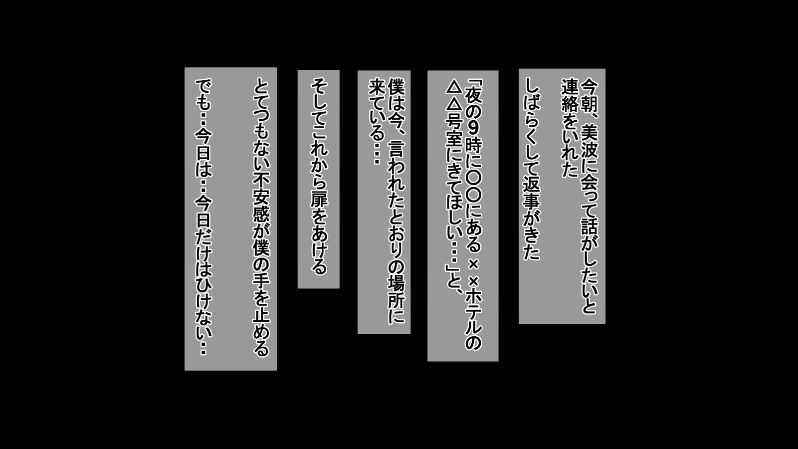 一堂岳オットーのタメにダカレマスボクのタメにツマはボクノセイデツマワ