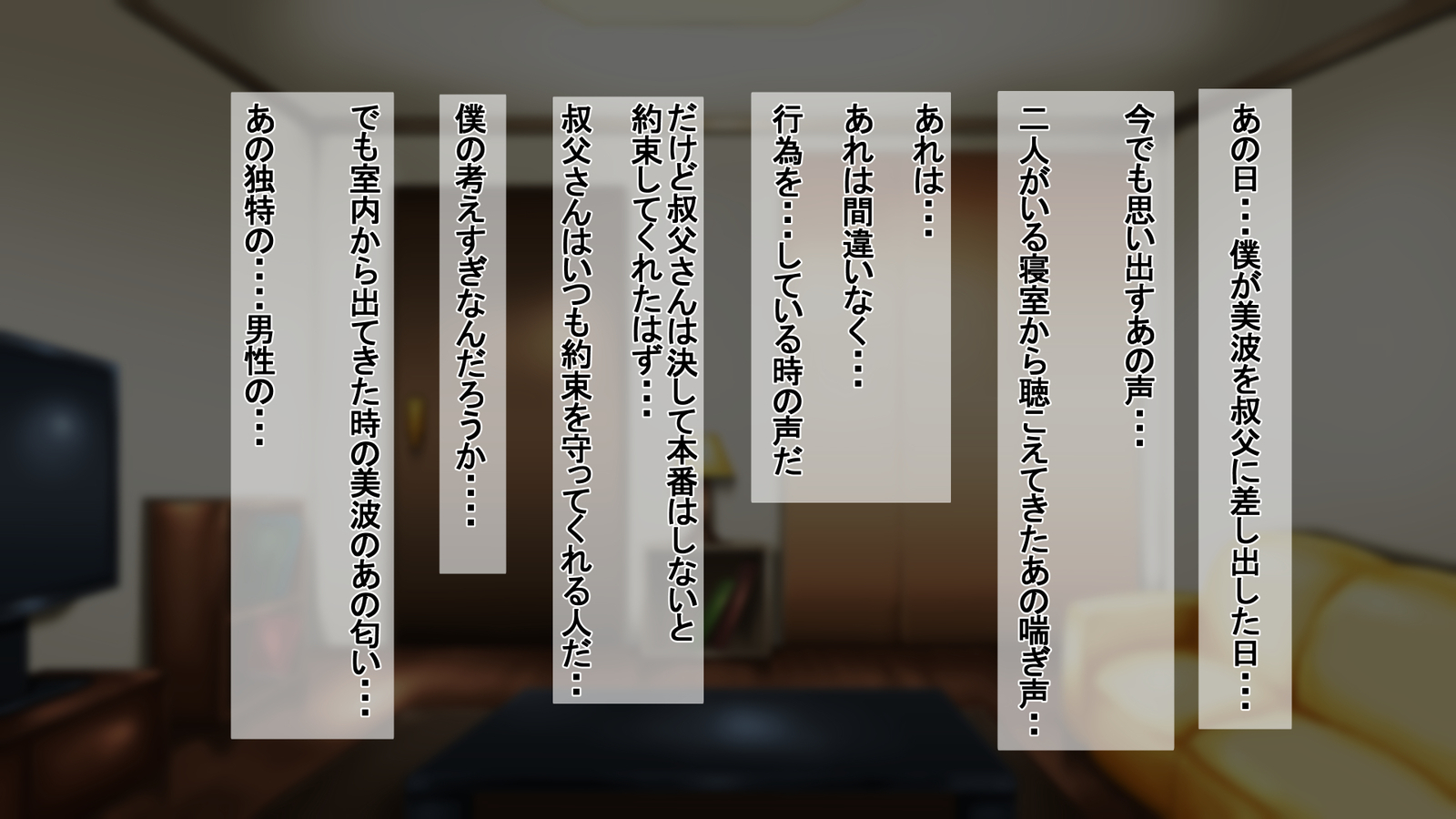 一堂岳オットーのタメにダカレマスボクのタメにツマはボクノセイデツマワ