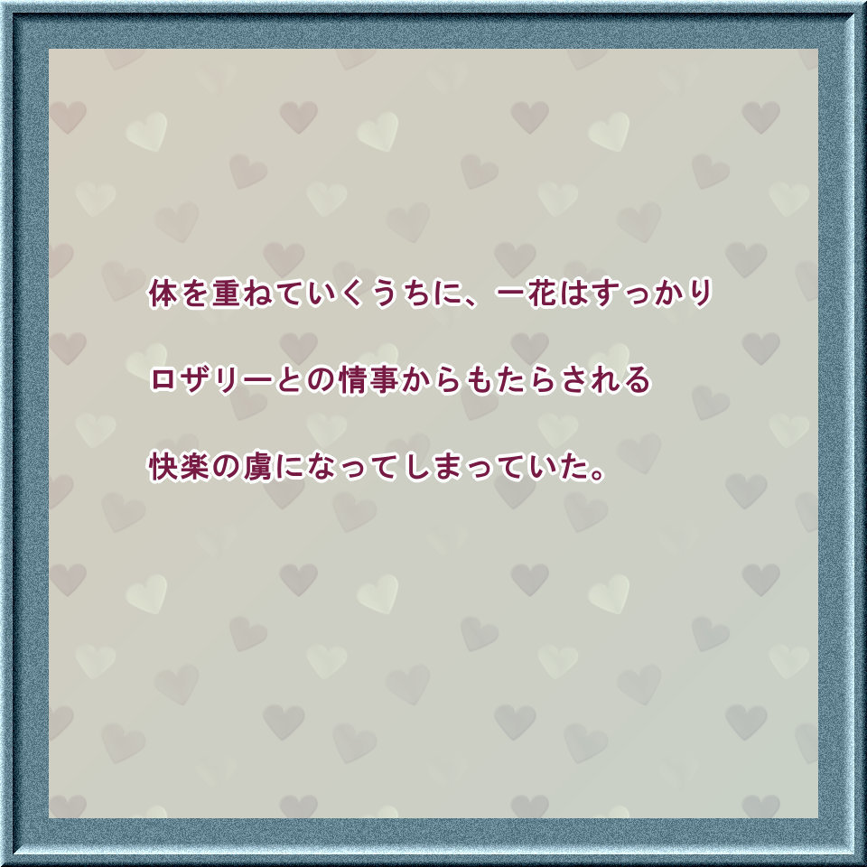 ふたなり悪魔と城光星がひみつを圭薬でHなまいに