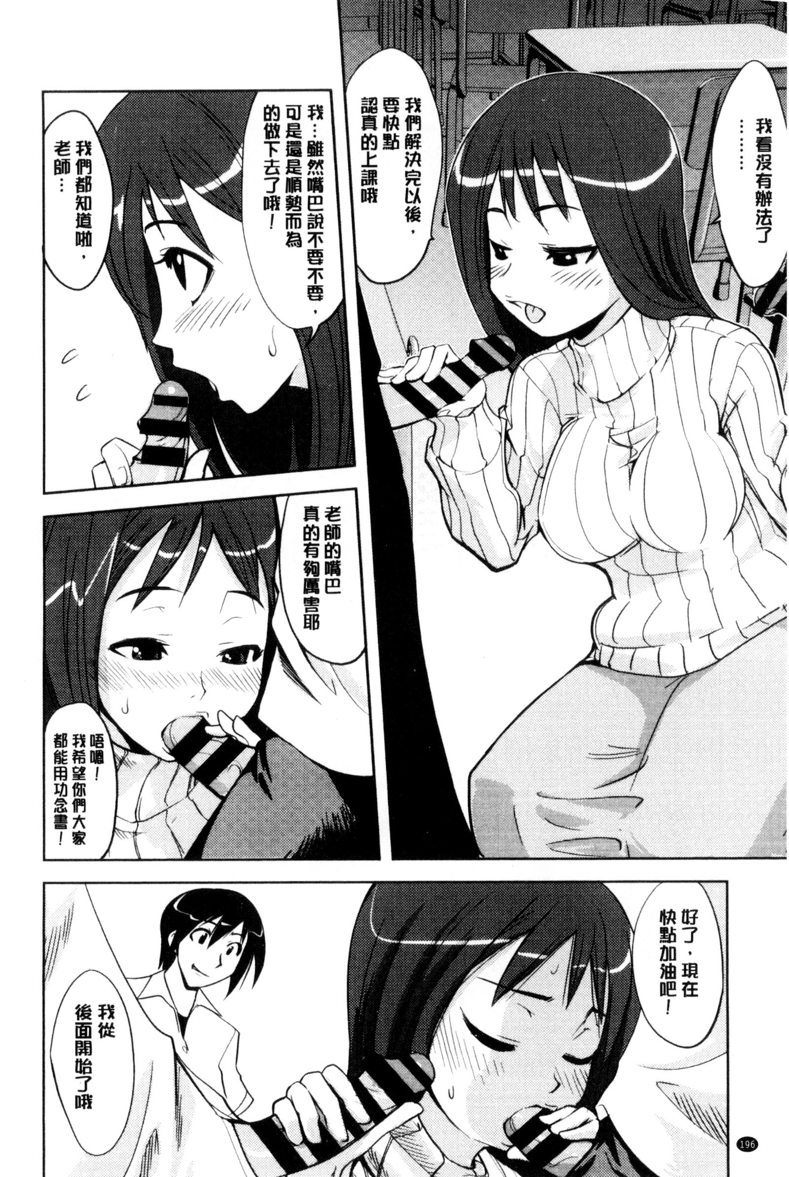 はつじゅうおんなのこ|可愛的女孩發情中