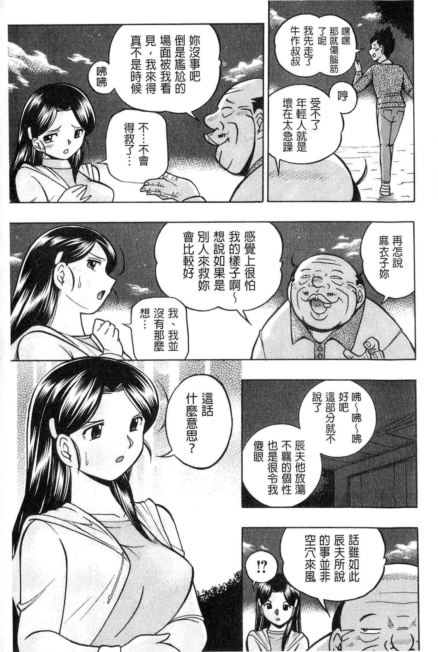 霊城舞妓〜九ケのひえん〜