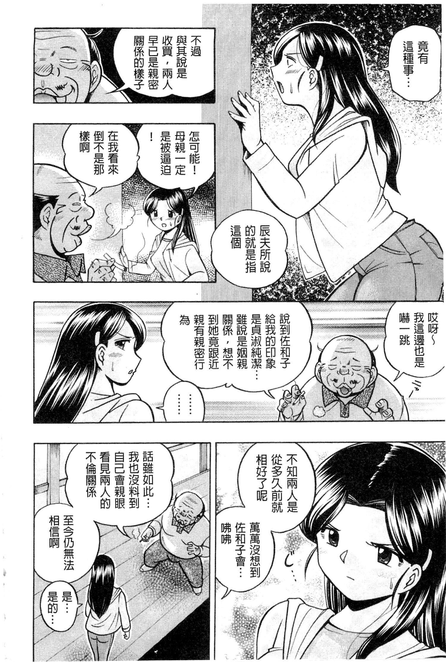 霊城舞妓〜九ケのひえん〜