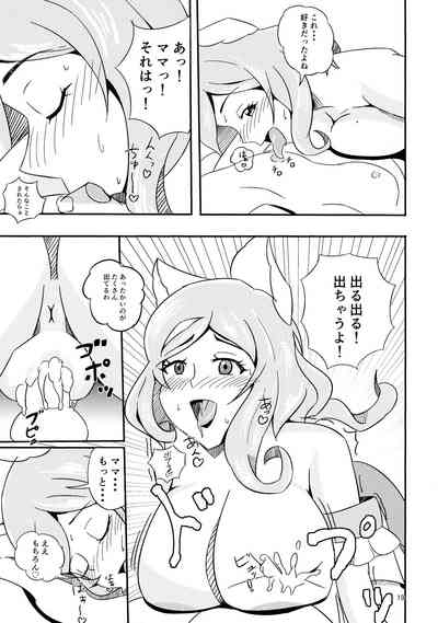 (C92) [劇団375 (季崎ますた)] やさしいぼくのママ (WIXOSS)