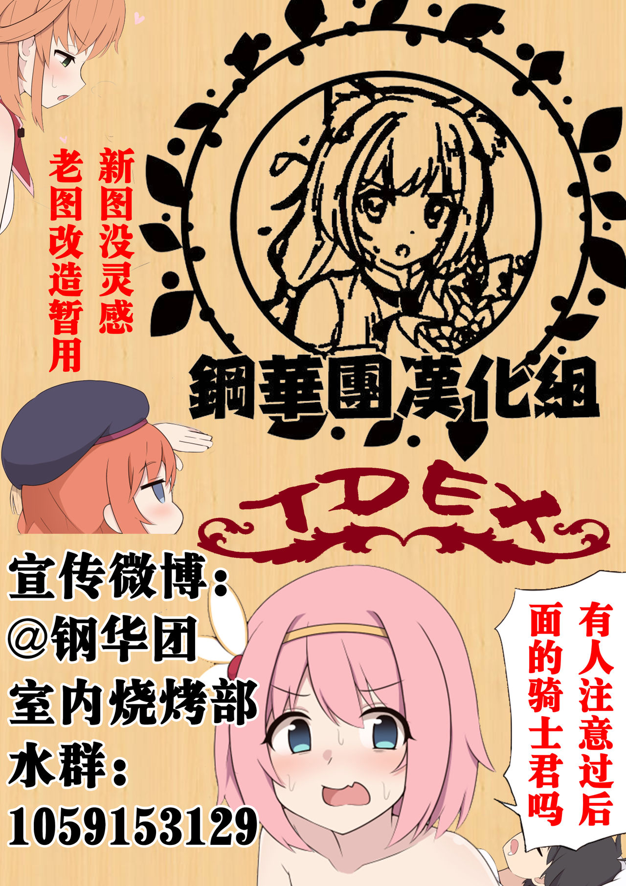 [Biaticaeroparobu (S. Yoshida)] 5話【全16頁&同人誌告知】とらのあな専売【母子相姦・毒母百合】ユリ母iN(ユリボイン)[中国翻訳]