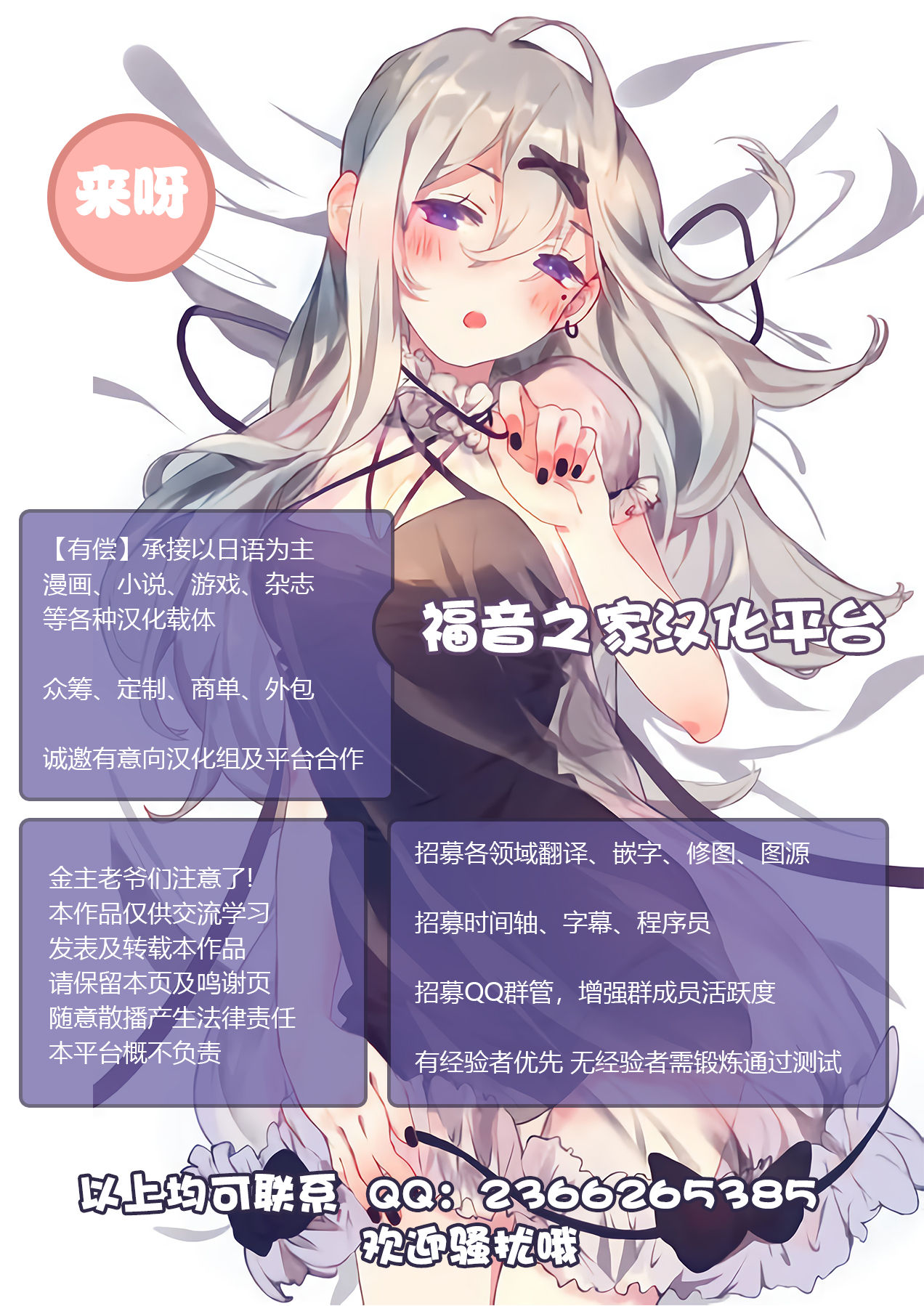 (COMIC1☆13) [TwinBox (花花捲、草草饅)] ずっと前から好きだったんだ! (アズールレーン) [中国翻訳]