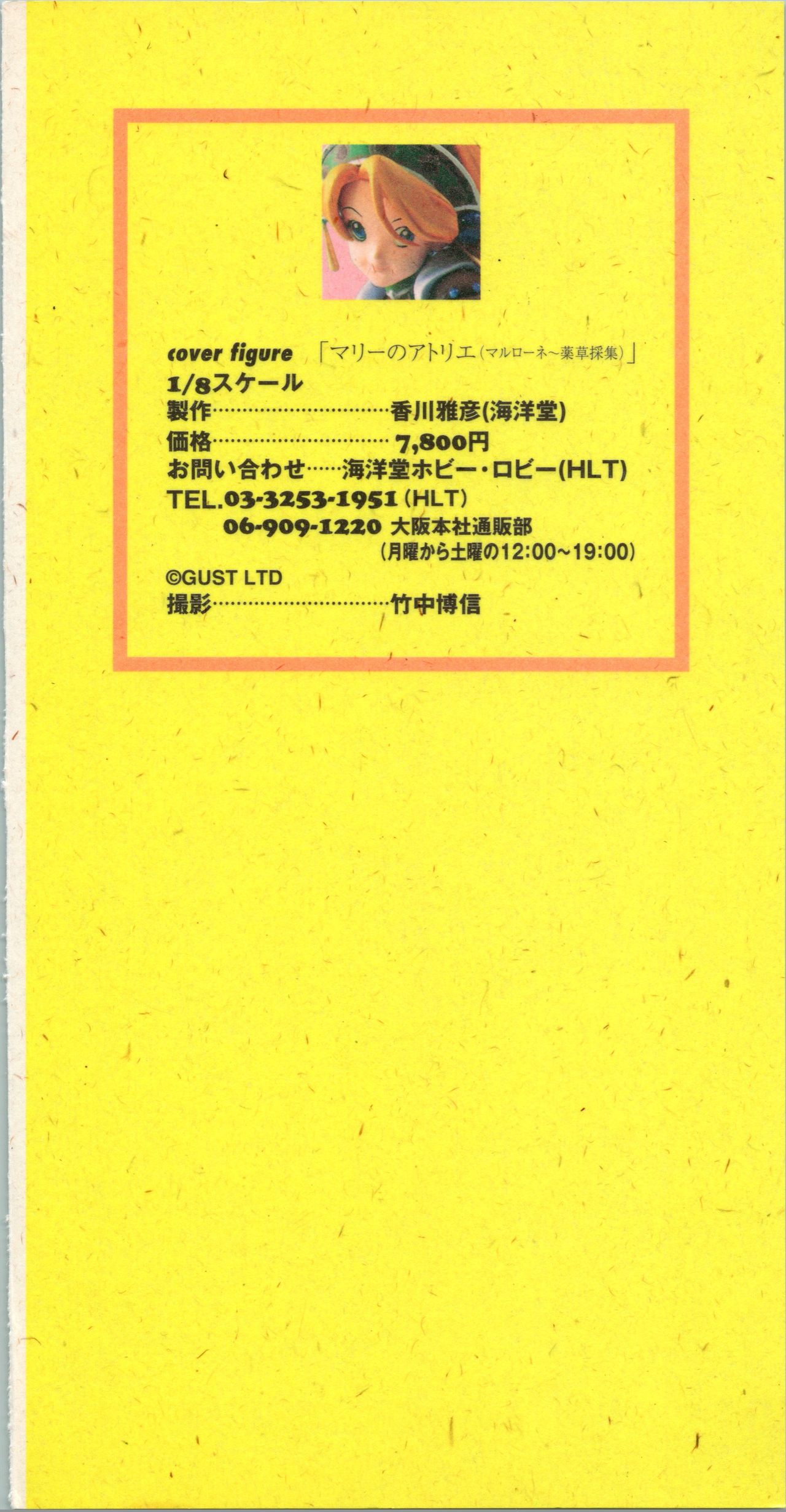 [アンソロジー] 新・美少女症候群(5)復活編 (よろず)