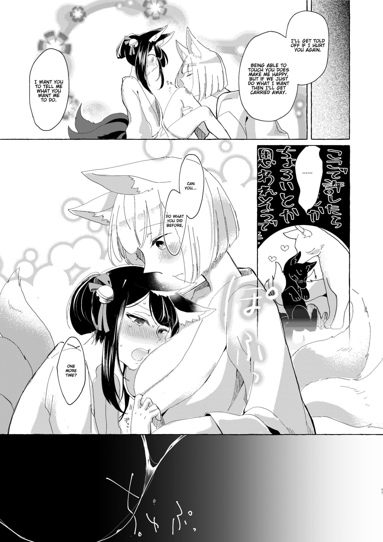 [百合畑牧場 (紺)] 赤城ちゃんはお薬を飲まない (アズールレーン) [英訳] [DL版]