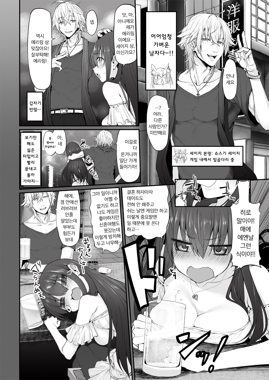 ネトリア| 네토리아Marked-girlsOriginVol。 2