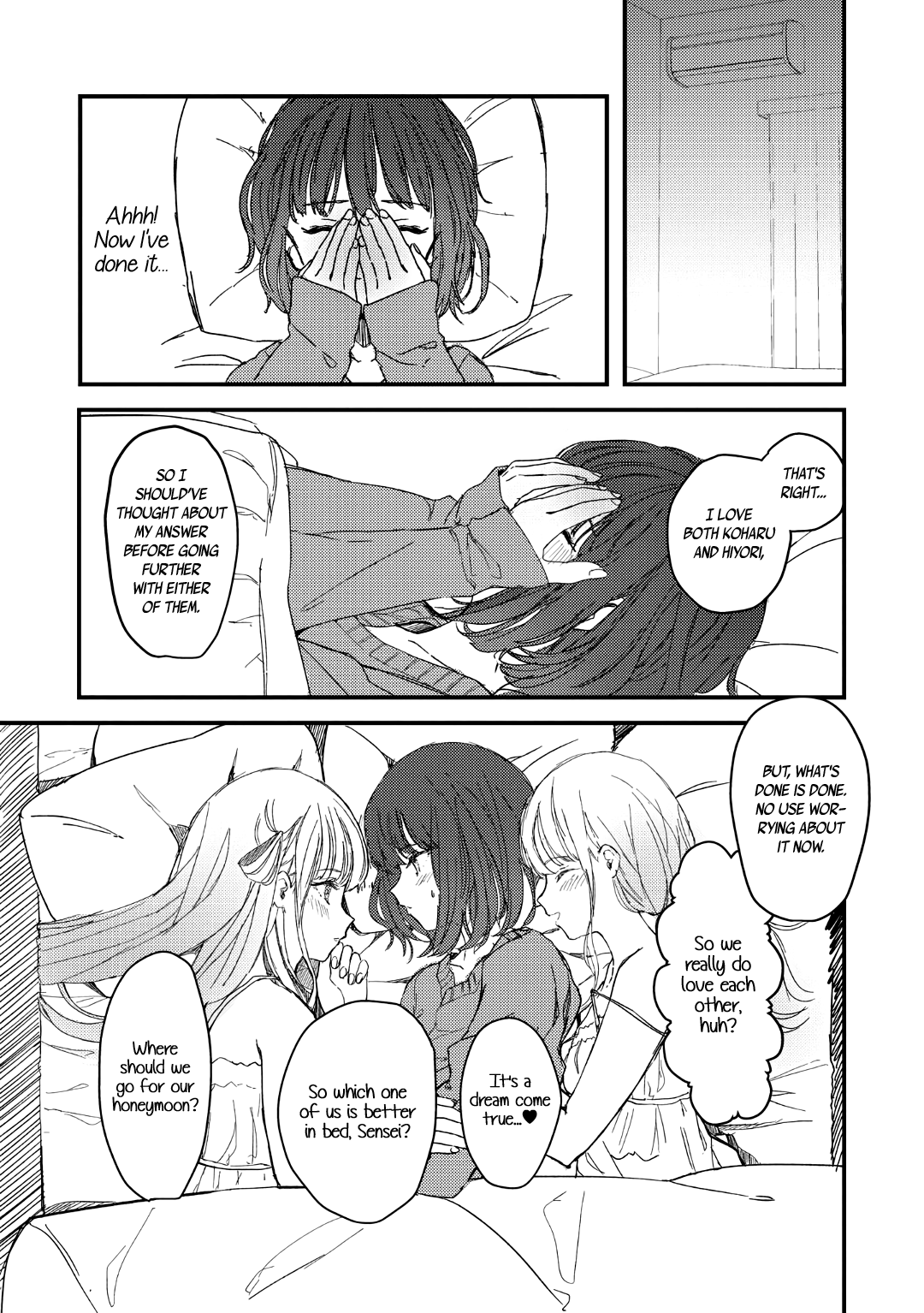 [すと] 双子に愛されています[双子百合えっちアンソロジー] [英訳]