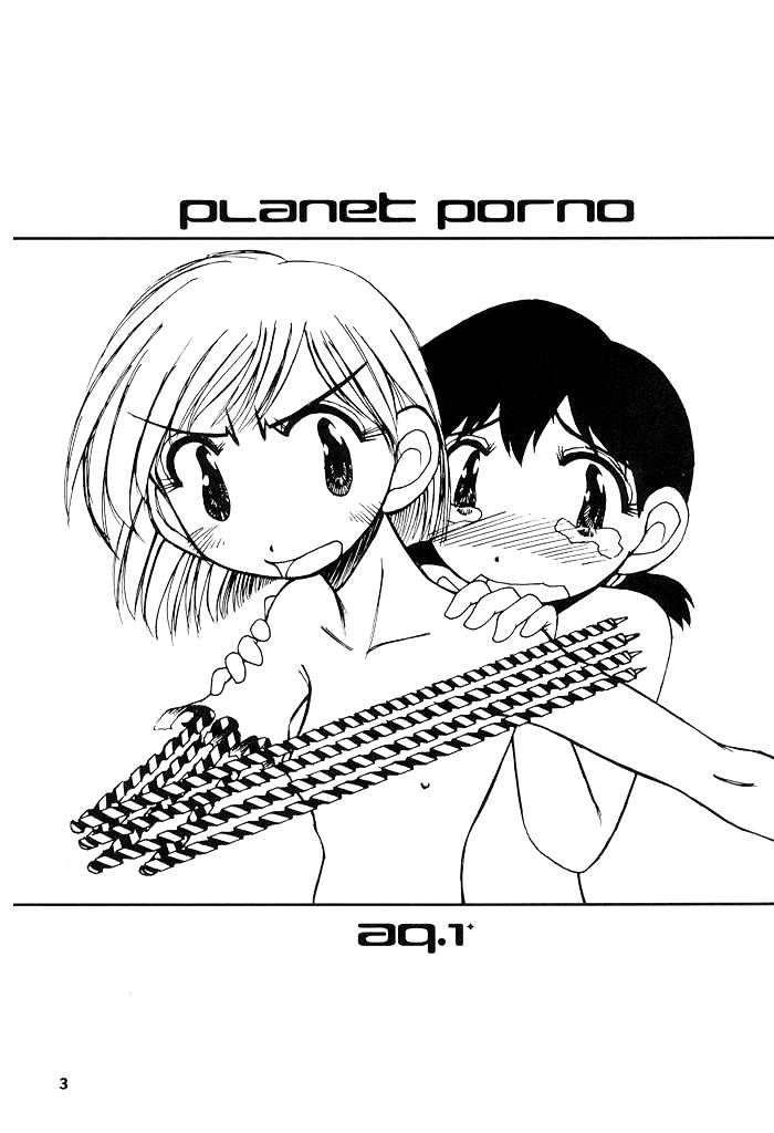 (Cレヴォ26) [PLANET PORNO (山寧)] A9.1 (エイリアン9)