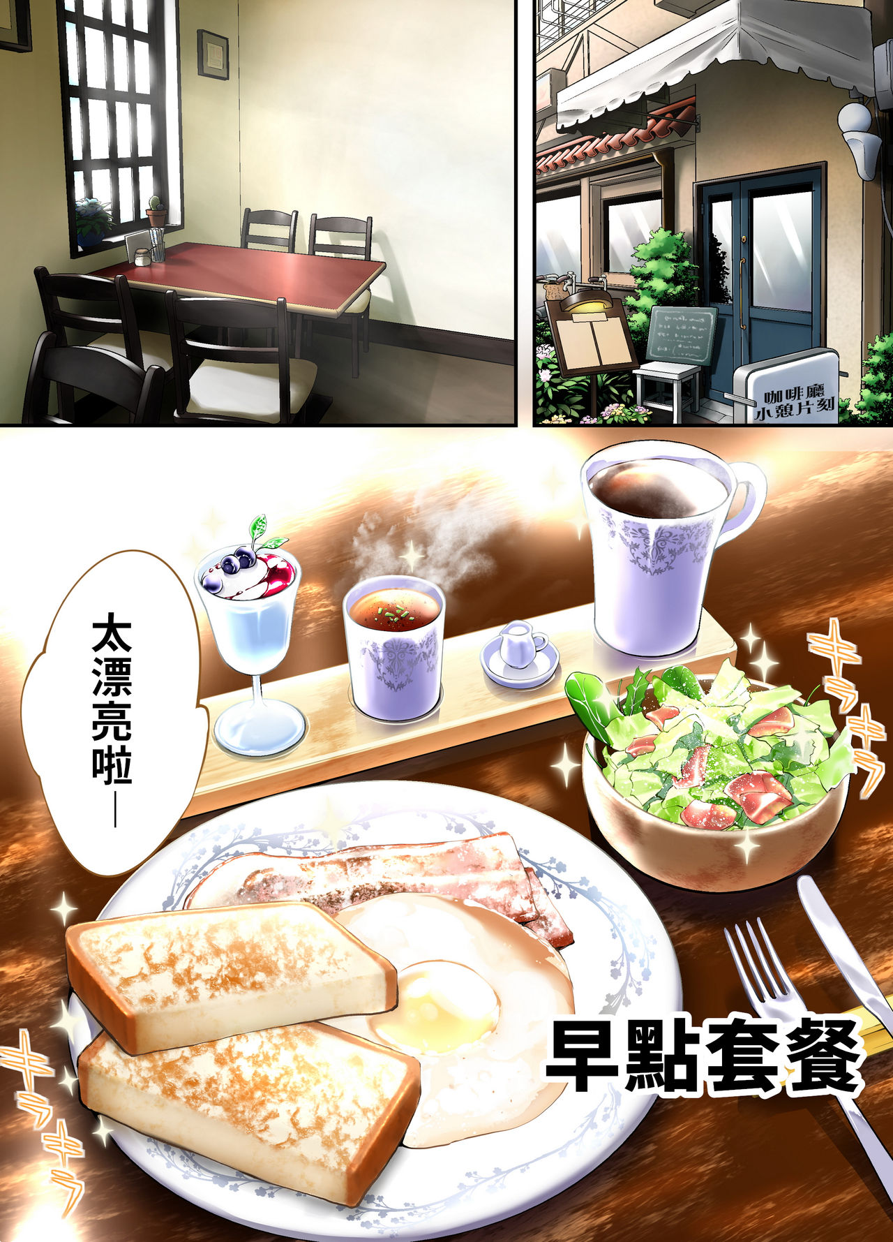 [STUDIOふあん (なぶろっく)] 飯犯トラベラーズ 広島集団レイプ旅行編 [中国翻訳]