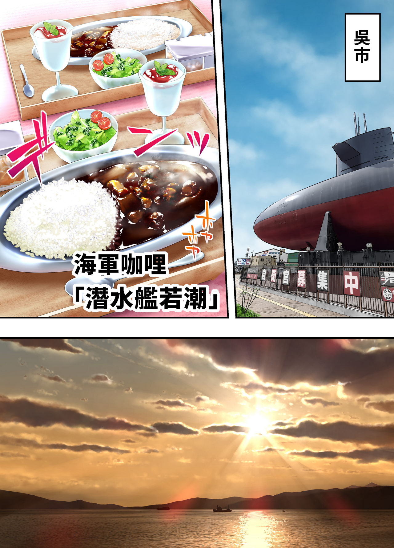 [STUDIOふあん (なぶろっく)] 飯犯トラベラーズ 広島集団レイプ旅行編 [中国翻訳]