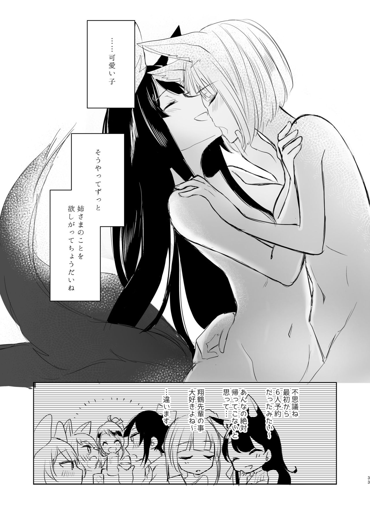 [百合畑牧場 (紺)] 脱がそうが脱がすまいが可愛いことには変わりない (アズールレーン) [DL版]