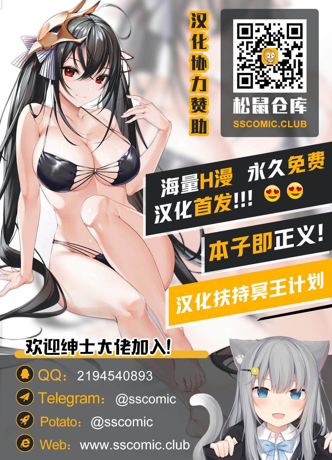 [LOFLAT (Prime)] 秘書艦 加賀の悩み事 (艦隊これくしょん-艦これ-) [中国翻訳] [無修正] [DL版]