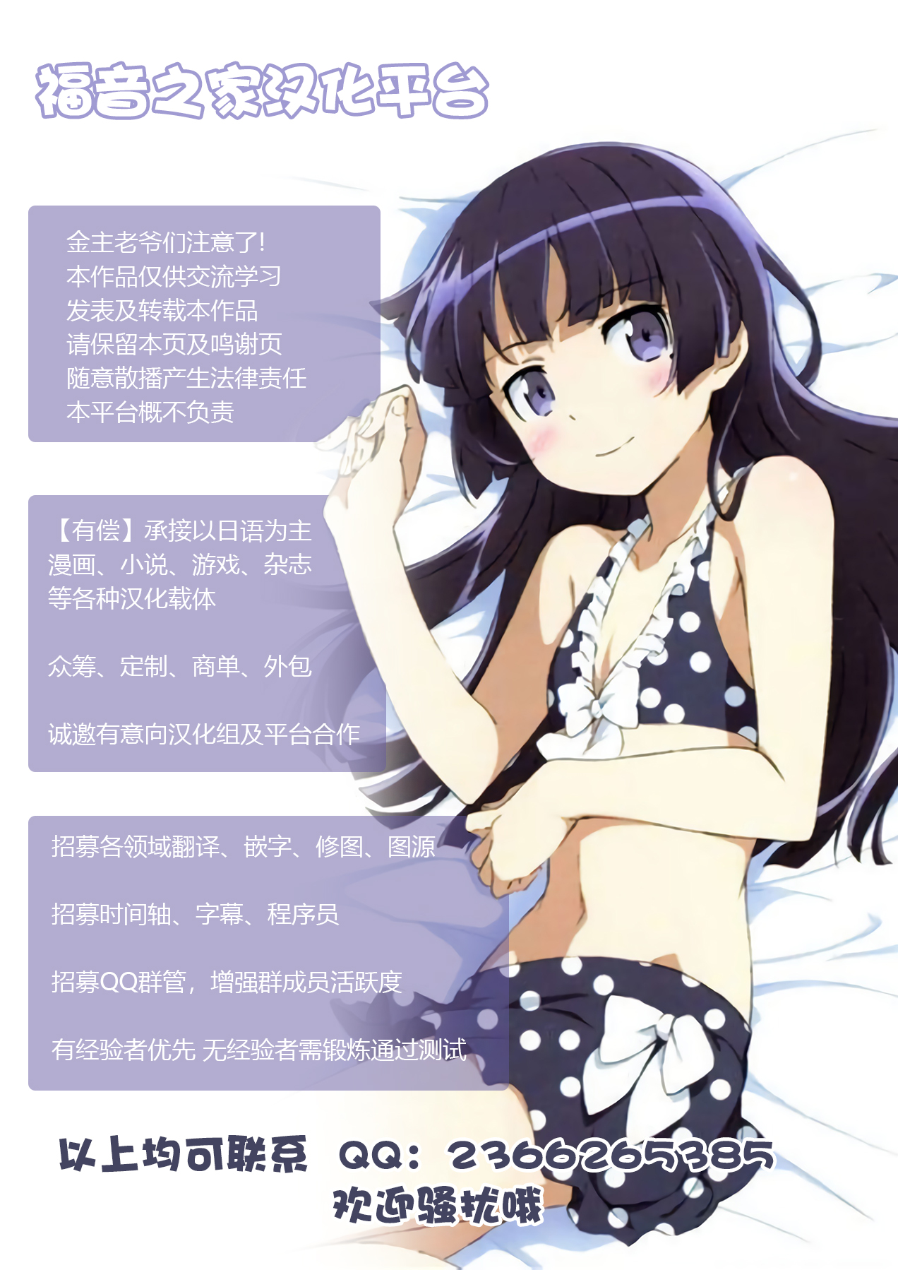 [LOFLAT (Prime)] 秘書艦 加賀の悩み事 (艦隊これくしょん-艦これ-) [中国翻訳] [無修正] [DL版]