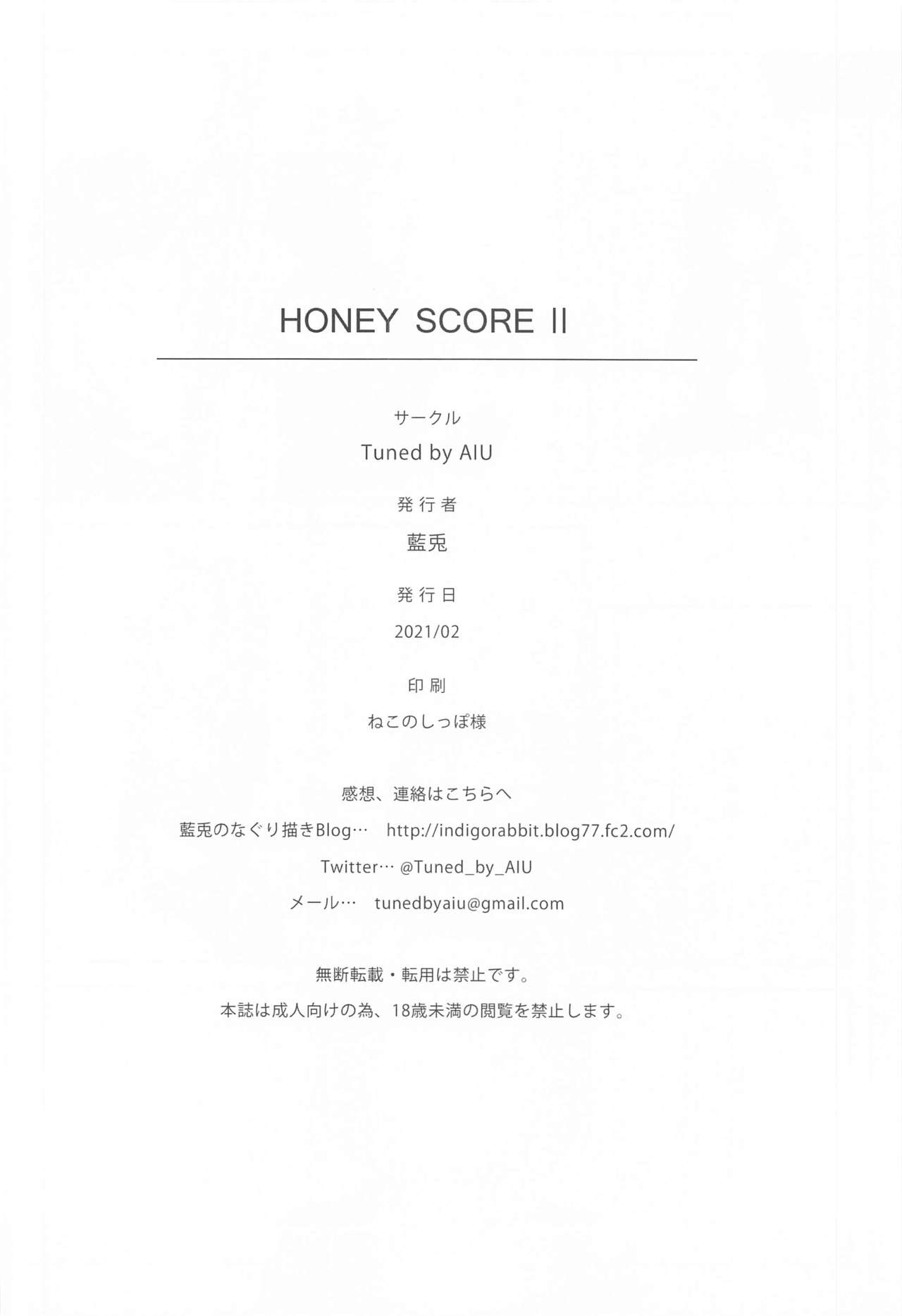 [Tuned by AIU (藍兎)] HONEY SCORE II (BanG Dream!) [英訳]