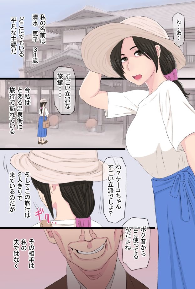 [金珠狼] 染色妻総集編