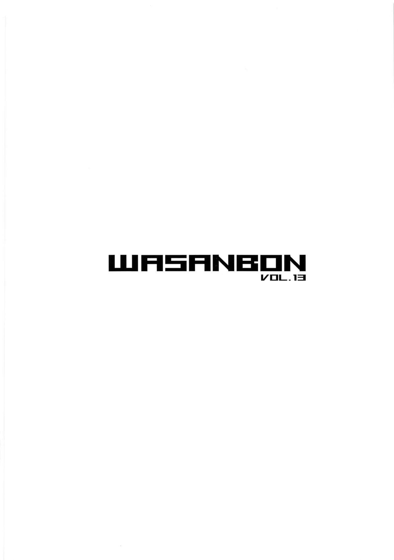 [わさんぼん (wa)] WASANBON vol.13 (艦隊これくしょん -艦これ-) [英訳]