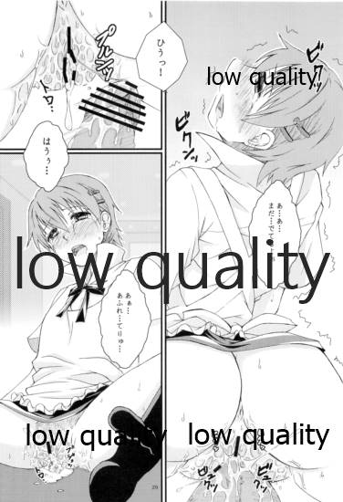 (サンクリ49) [かぼちゃ大王 (五條くろた)] 可愛い猛犬と男の娘は好きですか? (WORKING!!)