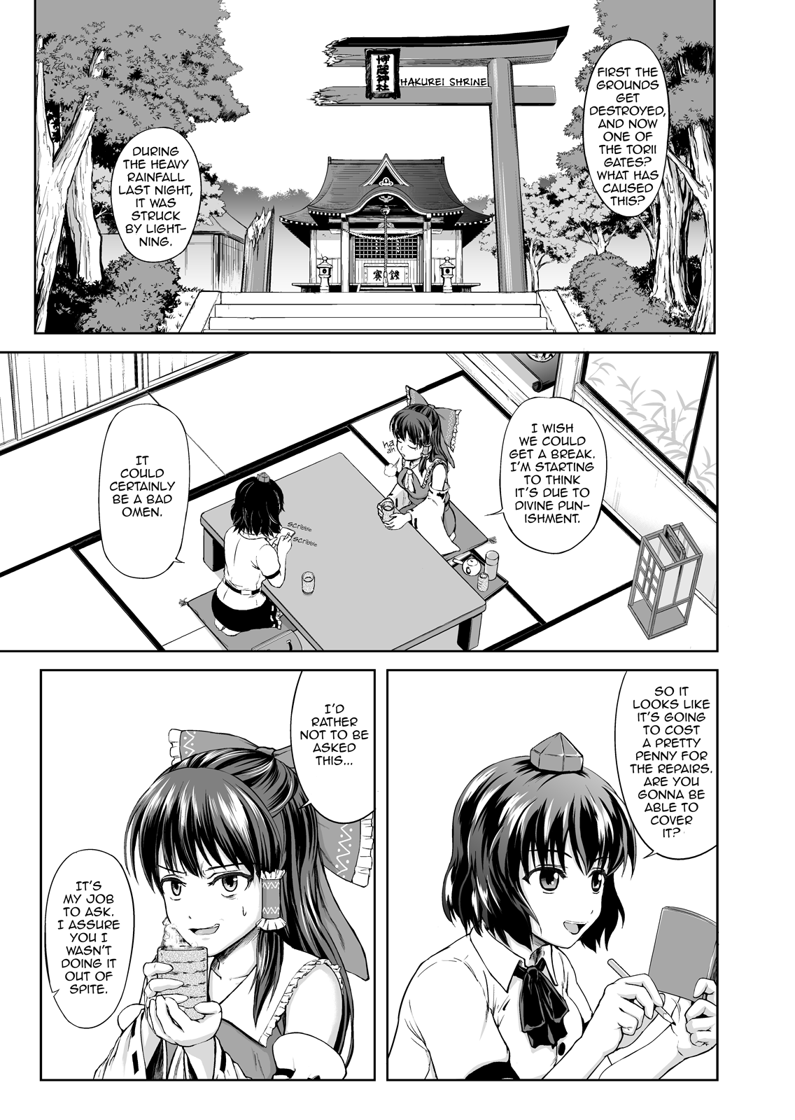 [第二茶会 (社員A)] 淫霊夢・博麗神社復興計画 (東方Project) [英訳] [無修正] [DL版]