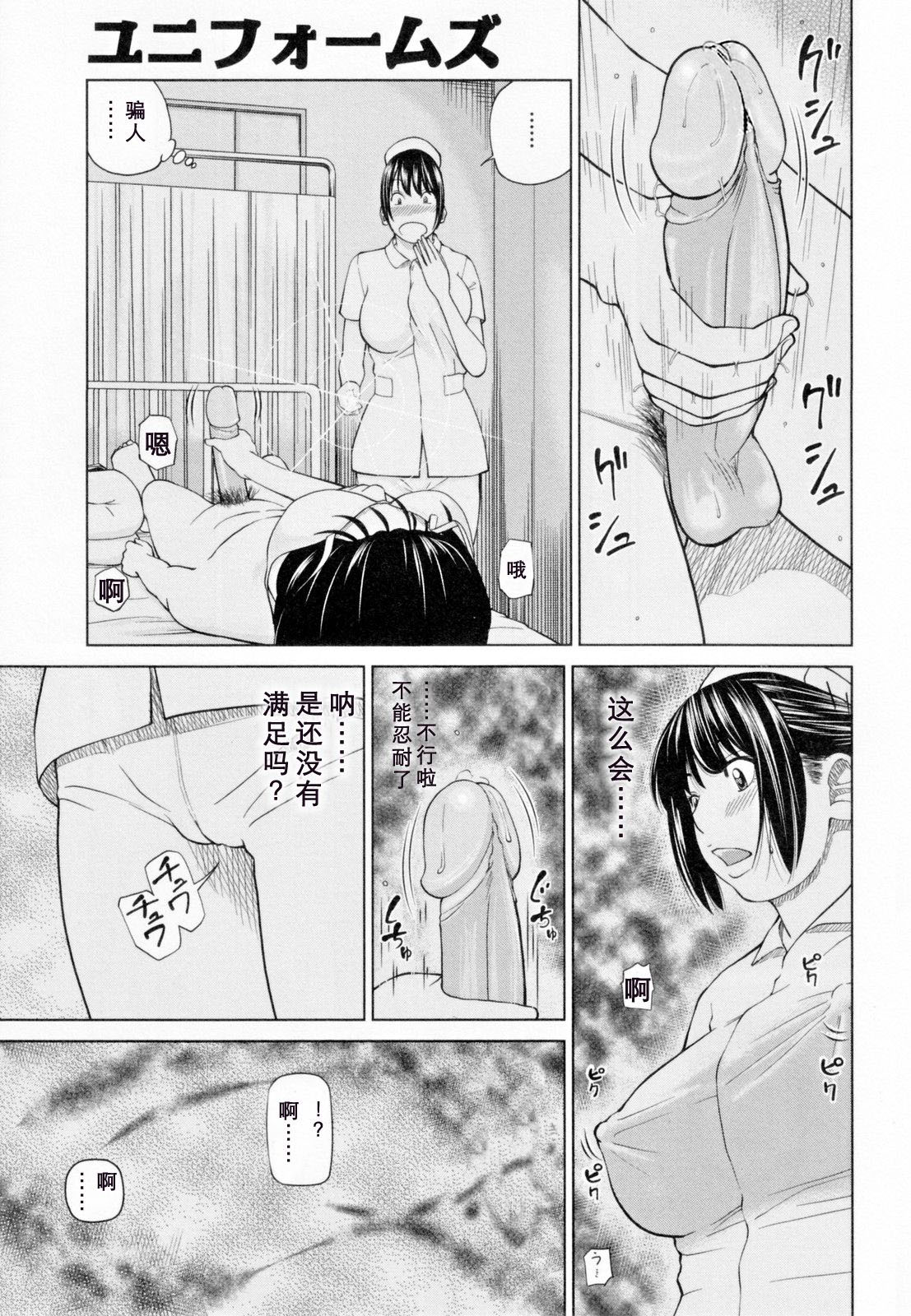 [黒木秀彦] 32歳欲求不満の人妻 [中国翻訳] [無修正] [DL版]