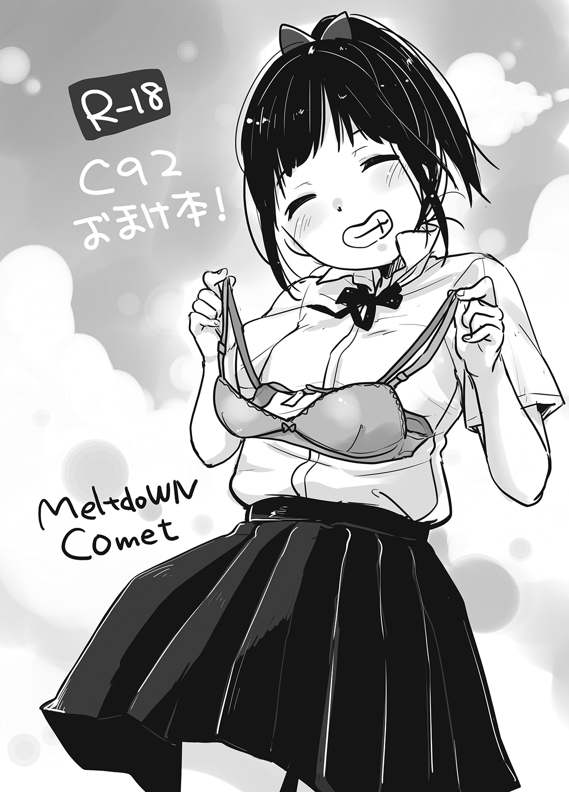 [MeltdoWN COmet (雪雨こん)] MeltdoWN COmet おまけ本まとめ