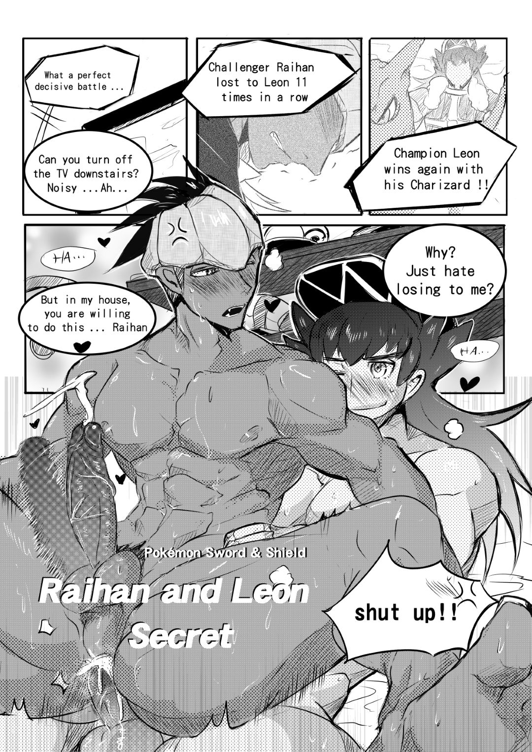 [海饅嘎] Raihan and Leon Secret (ポケットモンスター ソード・シールド) [英語] [DL版]