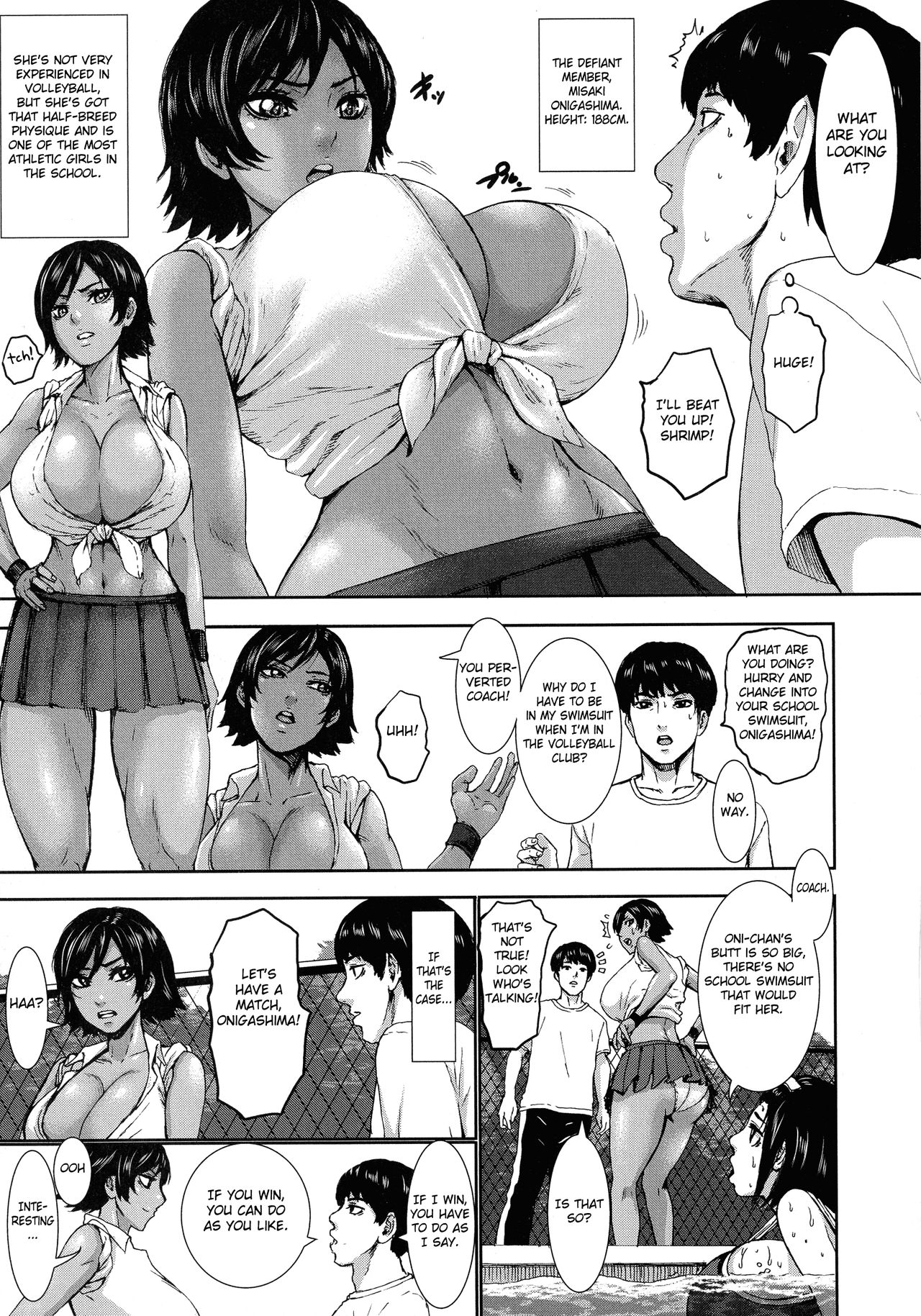 [PIえろ] 跳乳学園 [英訳]