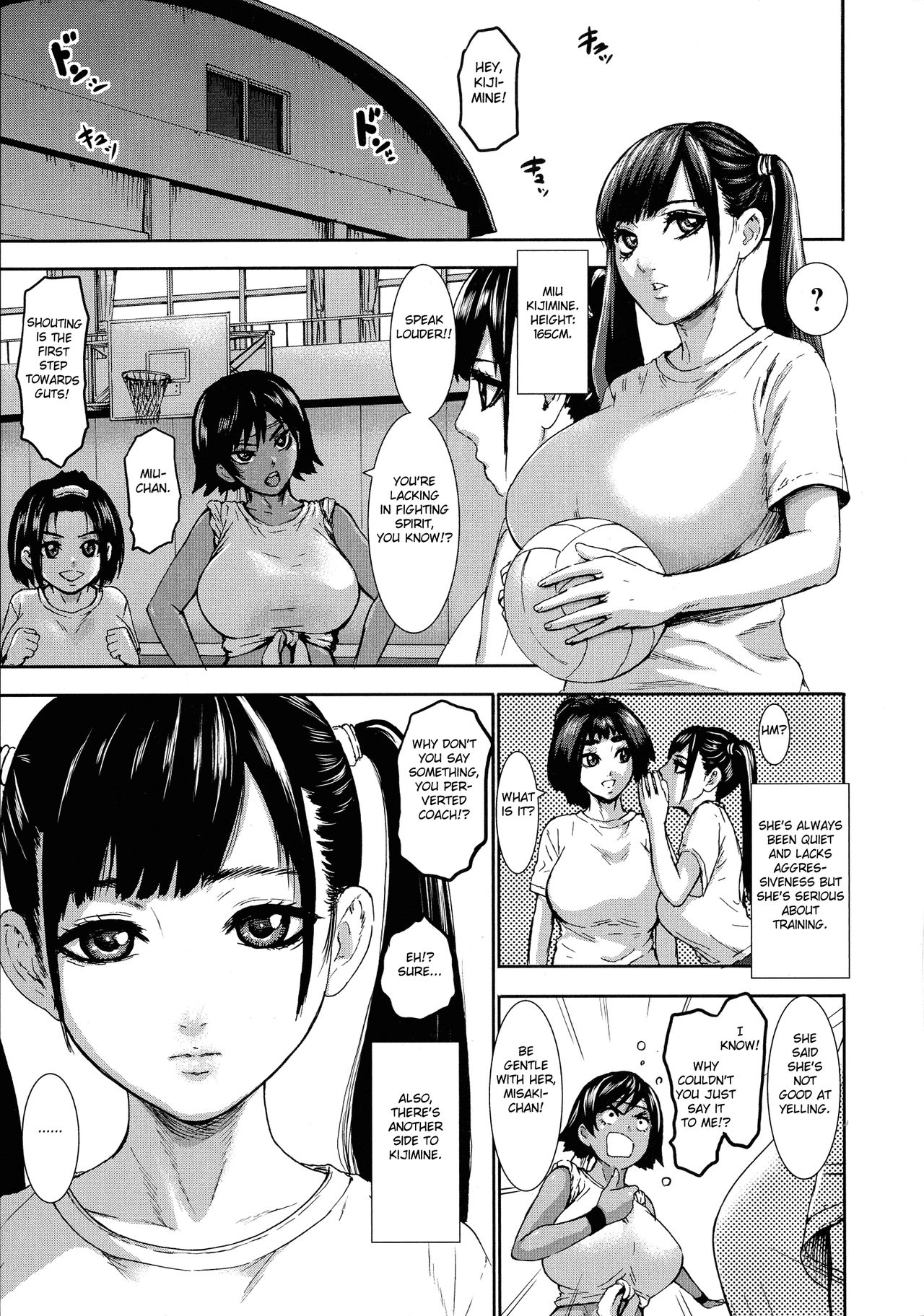 [PIえろ] 跳乳学園 [英訳]